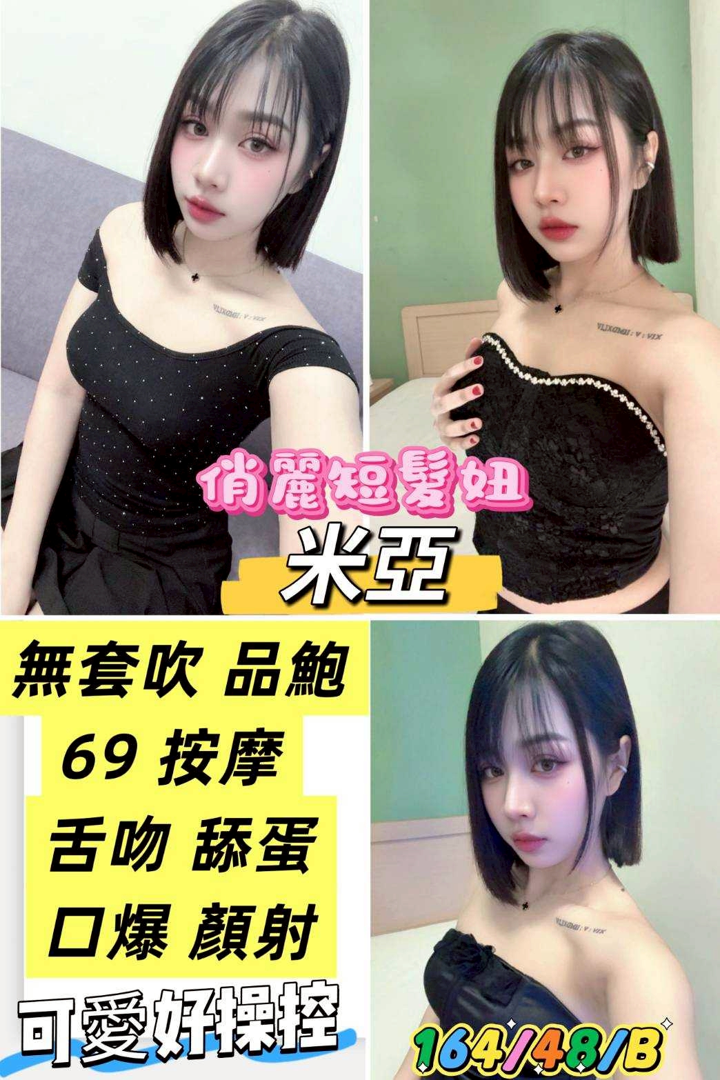 COCO定點 雲朵 屏東 36D